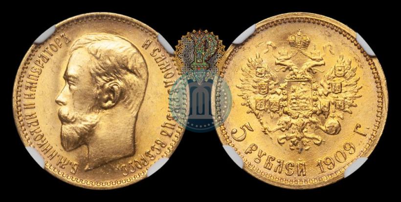Фото 5 рублей 1909 года (ЭБ) 