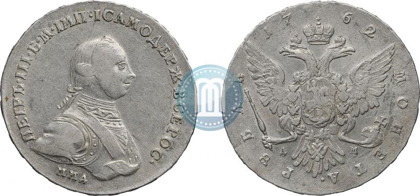 Picture 1 rouble 1762 year ММД-ДМ 