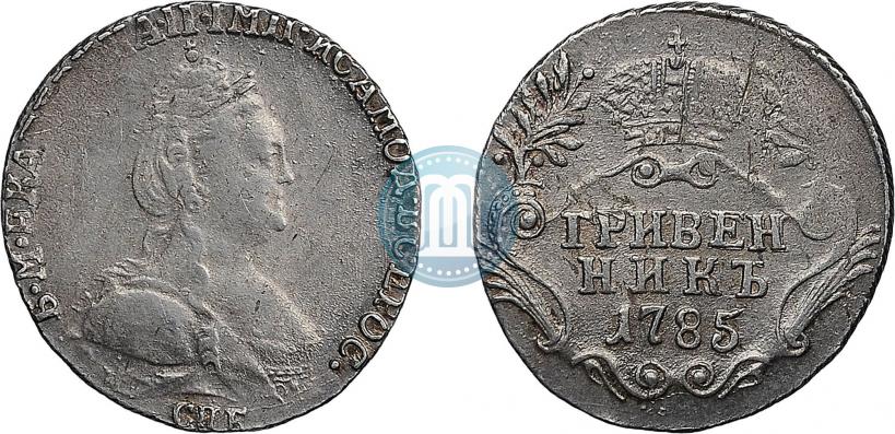Picture Grivennik 1785 year СПБ 