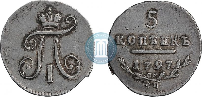 Picture 5 kopecks 1797 year СМ-ФЦ 