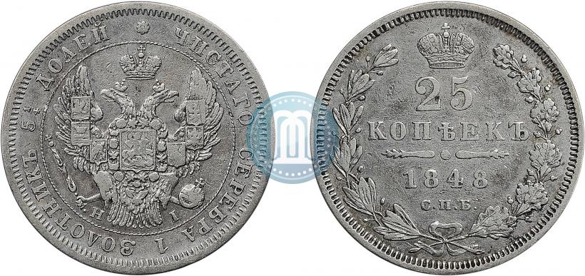 Picture 25 kopecks 1848 year СПБ-HI 