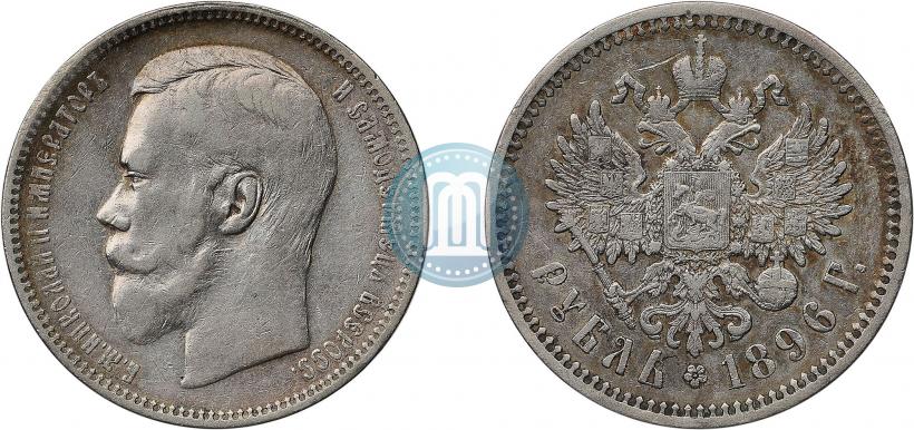 Picture 1 rouble 1895 year (АГ) 