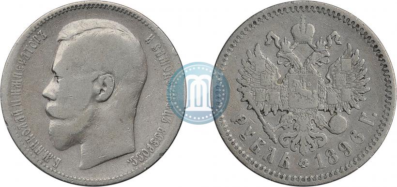 Picture 1 rouble 1895 year (АГ) 