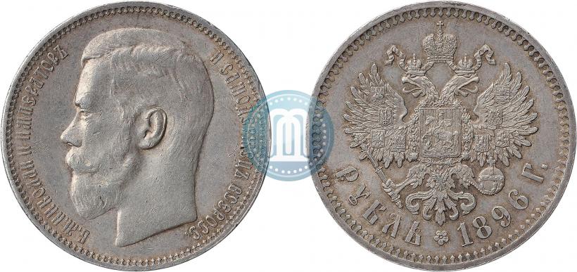 Picture 1 rouble 1896 year (*) 