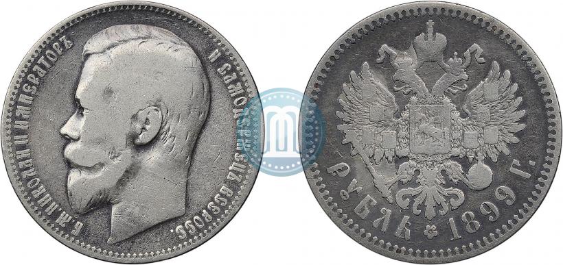 Picture 1 rouble 1899 year (ФЗ) 
