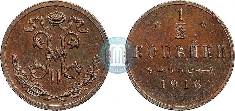 Picture 1/2 kopeck 1916 year  