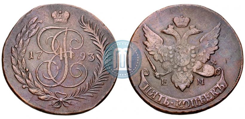 Picture 5 kopecks 1793 year ЕМ "Paul's restrike"
