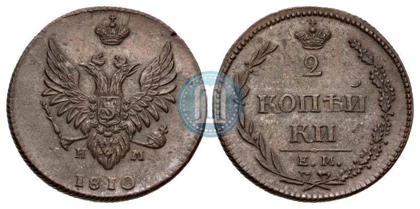 Picture 2 kopecks 1810 year ЕМ-НМ 