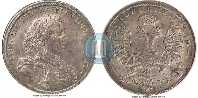 Picture 1 rouble 1707 year Н "Portrait by G. Gaupt"