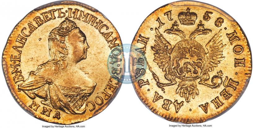Picture 2 roubles 1758 year ММД 