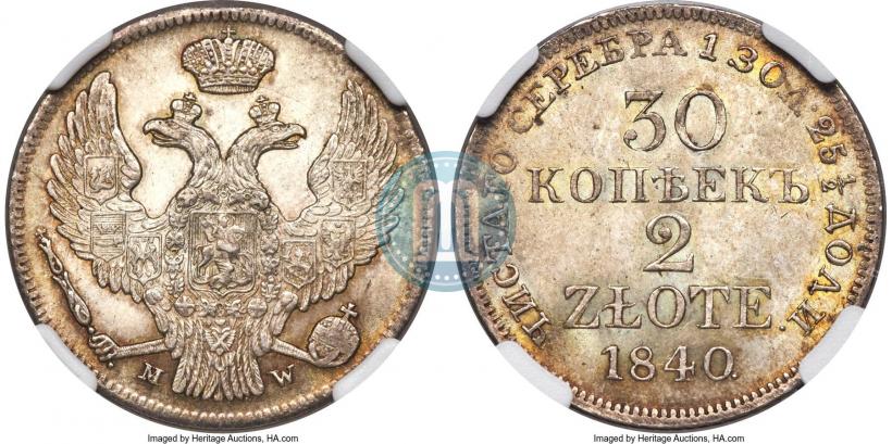 Picture 30 kopecks - 2 złotych 1840 year MW 