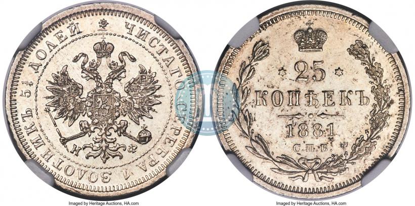 Picture 25 kopecks 1856 year СПБ-ФБ 