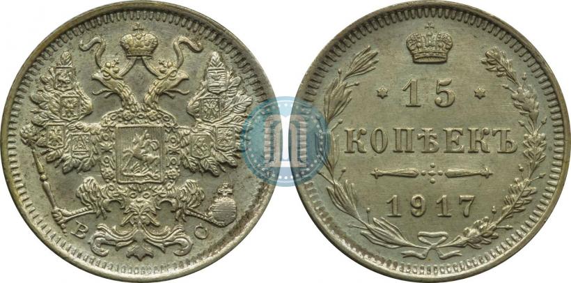 Picture 15 kopecks 1917 year ВС 