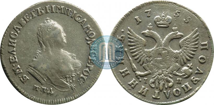 Picture Polupoltinnik 1753 year ММД-IП 