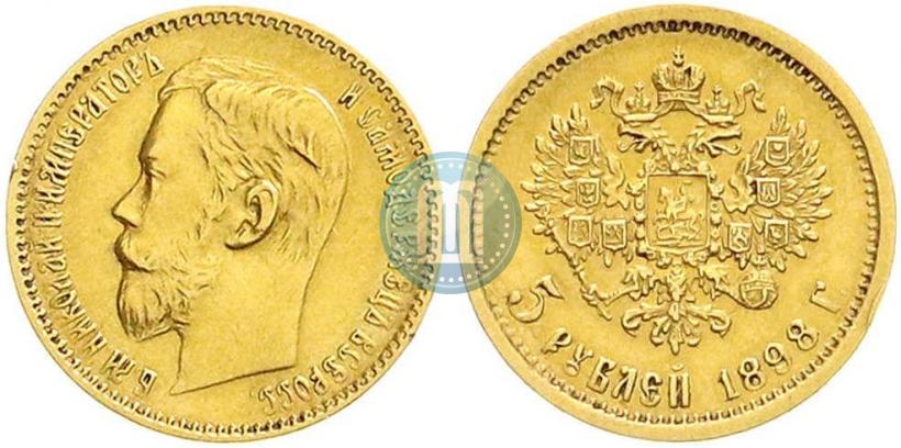 Picture 5 roubles 1898 year (АГ) 