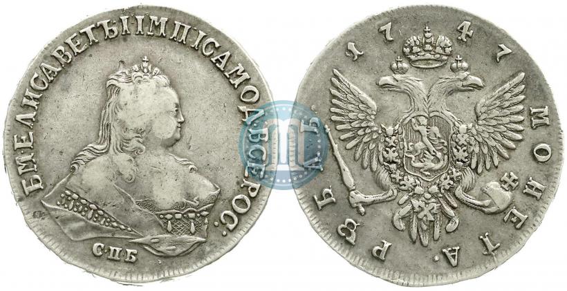 Picture 1 rouble 1747 year СПБ 