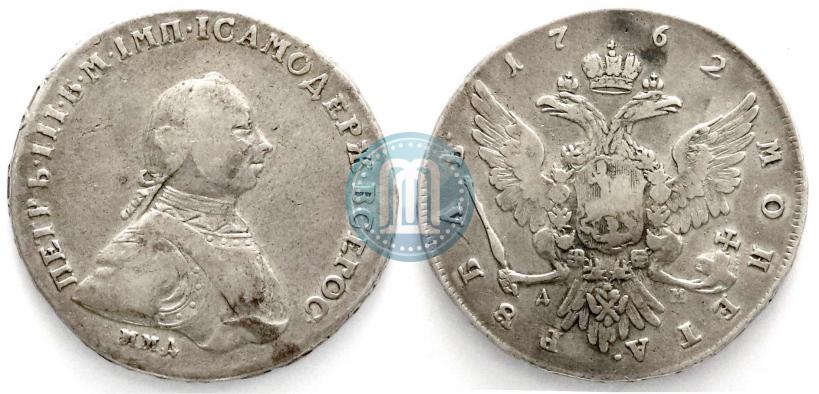 Picture 1 rouble 1762 year ММД-ДМ 