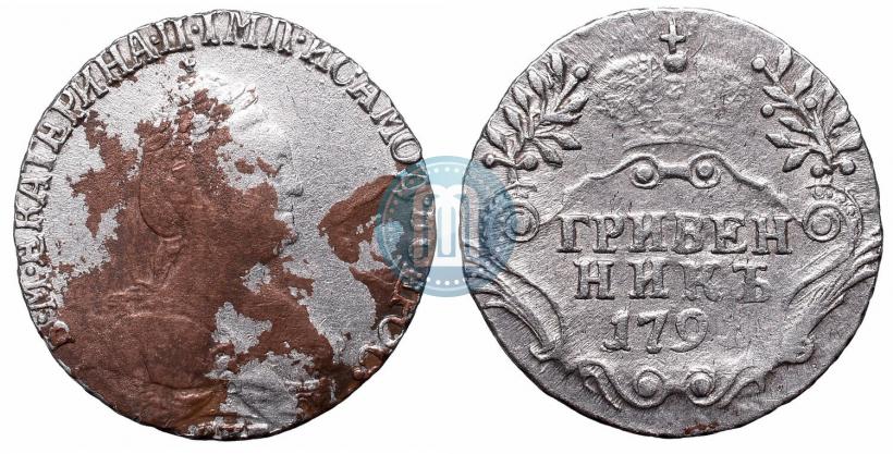 Picture Grivennik 1791 year СПБ 