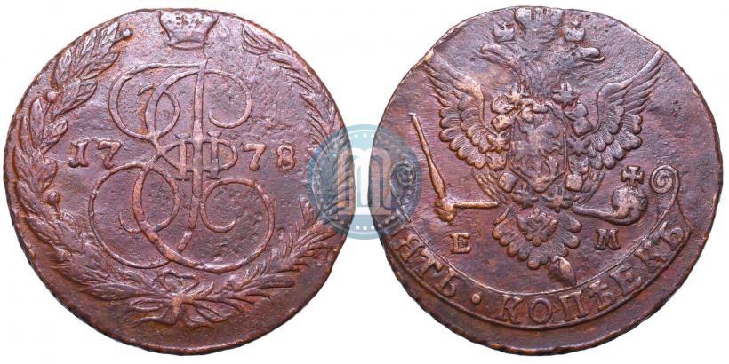 Фото 5 копеек 1778 года ЕМ 