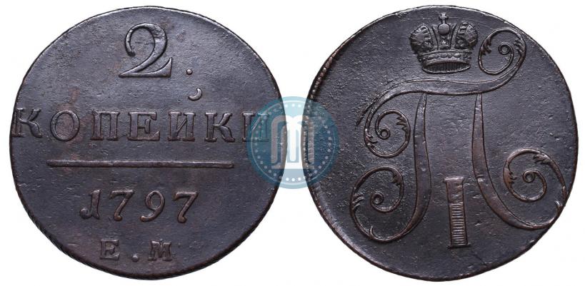 Фото 2 копейки 1797 года ЕМ 