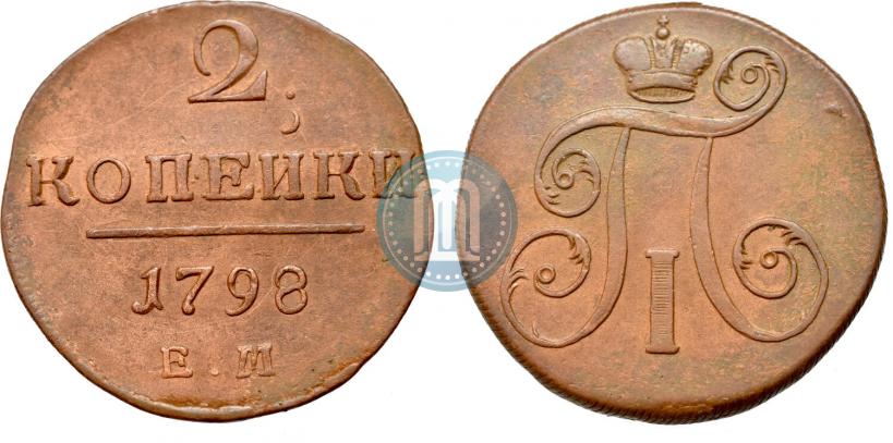 Picture 2 kopecks 1798 year ЕМ 