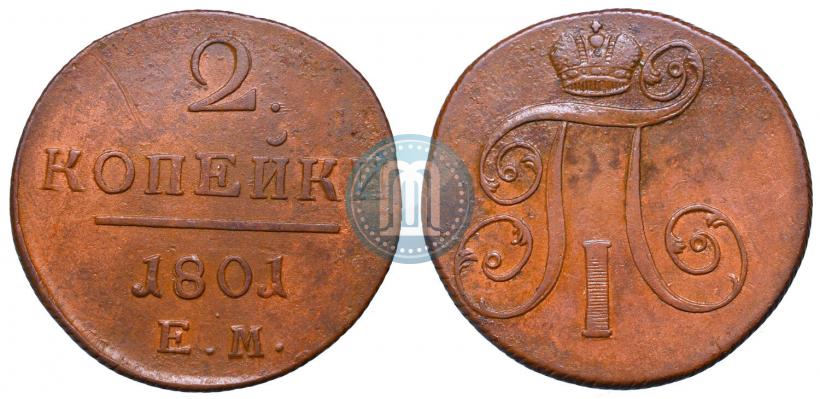 Picture 2 kopecks 1801 year ЕМ 