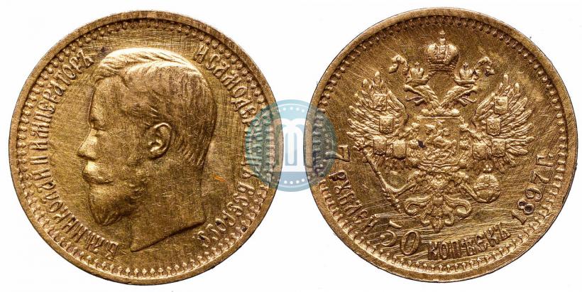 Фото 7,5 рублей 1897 года (АГ) 