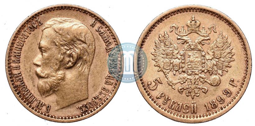 Picture 5 roubles 1899 year (ФЗ) 
