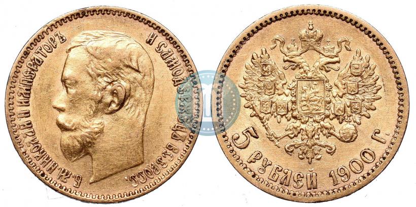 Фото 5 рублей 1900 года (ФЗ) 