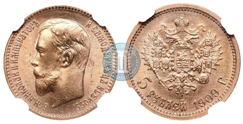 Фото 5 рублей 1909 года (ЭБ) 