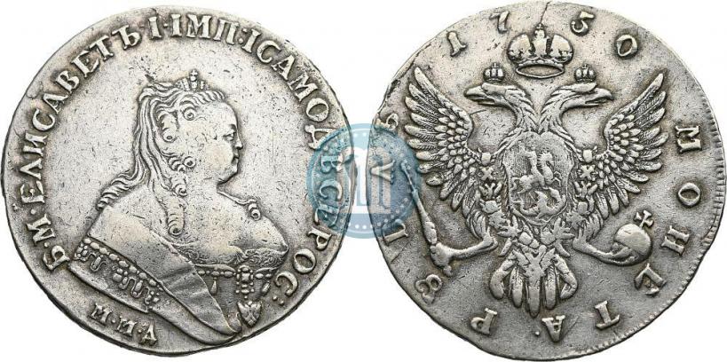 Фото 1 рубль 1750 года ММД 