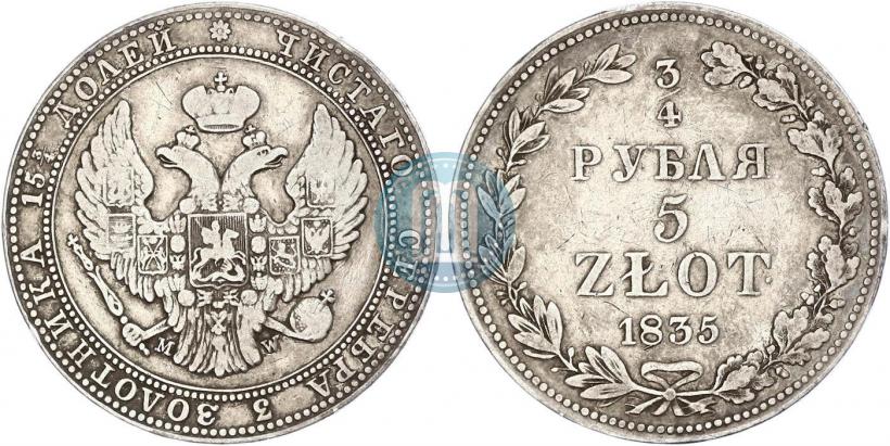 Picture 3/4 roubles - 5 złotych 1835 year НГ 