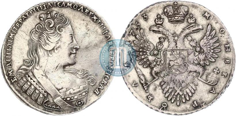 Picture 1 rouble 1733 year  