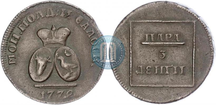 Picture Para - 3 dengas 1772 year  