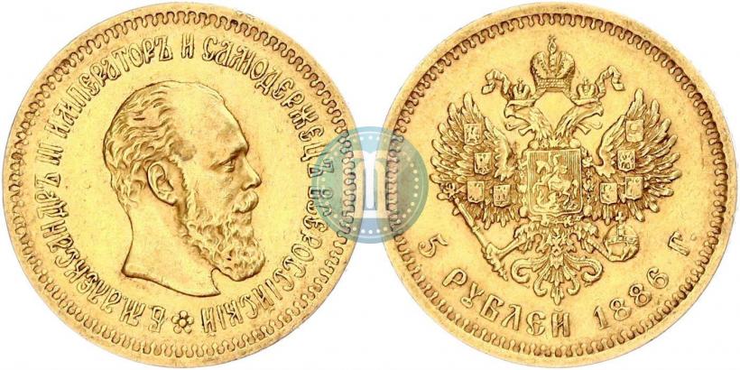 Picture 5 roubles 1886 year (АГ) 