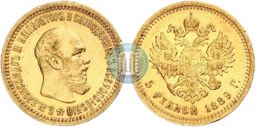 Фото 5 рублей 1889 года (АГ) 