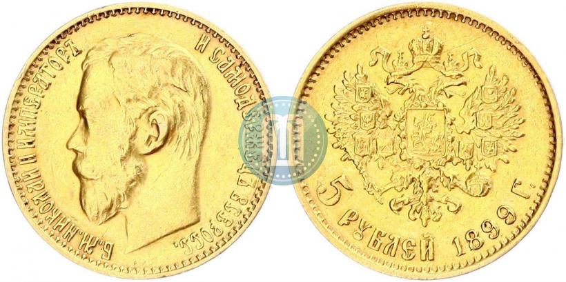 Picture 5 roubles 1899 year (ФЗ) 
