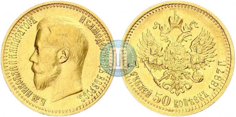 Picture 7,5 roubles 1897 year (АГ) 