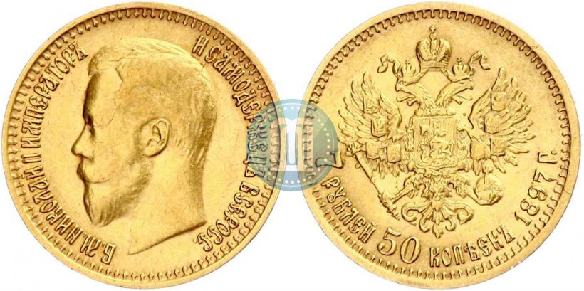 Picture 7,5 roubles 1897 year (АГ) 