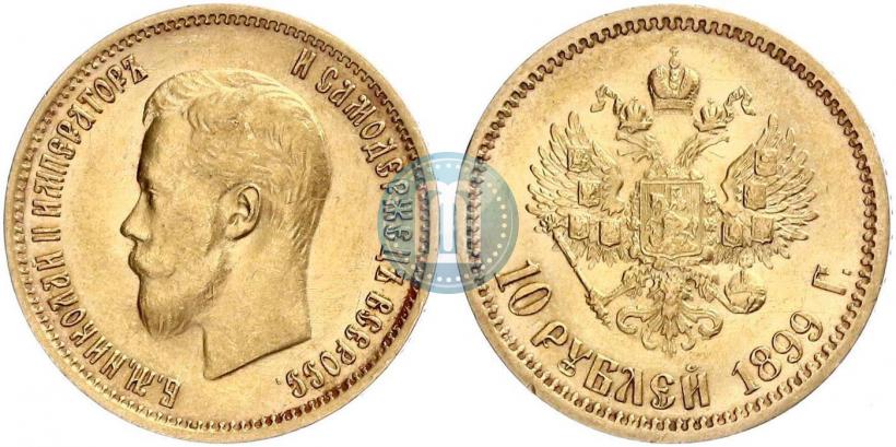 Фото 10 рублей 1899 года (ЭБ) 
