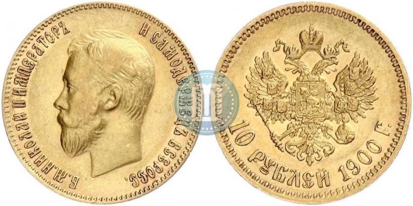 Picture 10 roubles 1900 year (ФЗ) 