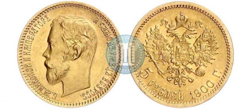 Picture 5 roubles 1900 year (ФЗ) 