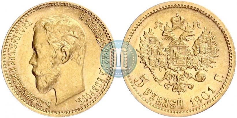 Picture 5 roubles 1901 year (ФЗ) 