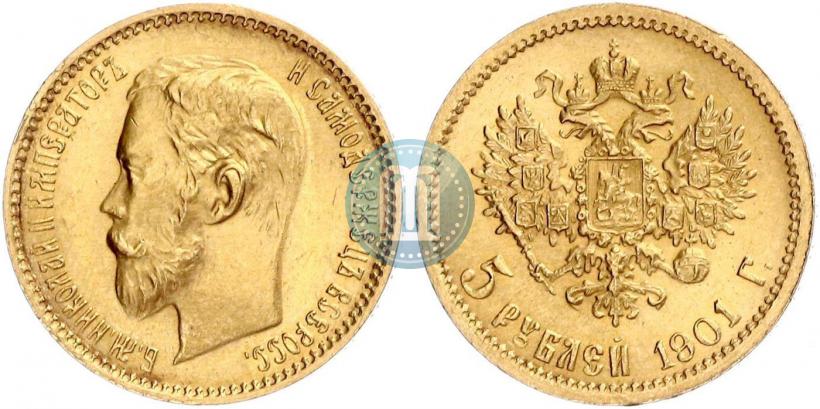 Picture 5 roubles 1901 year (ФЗ) 