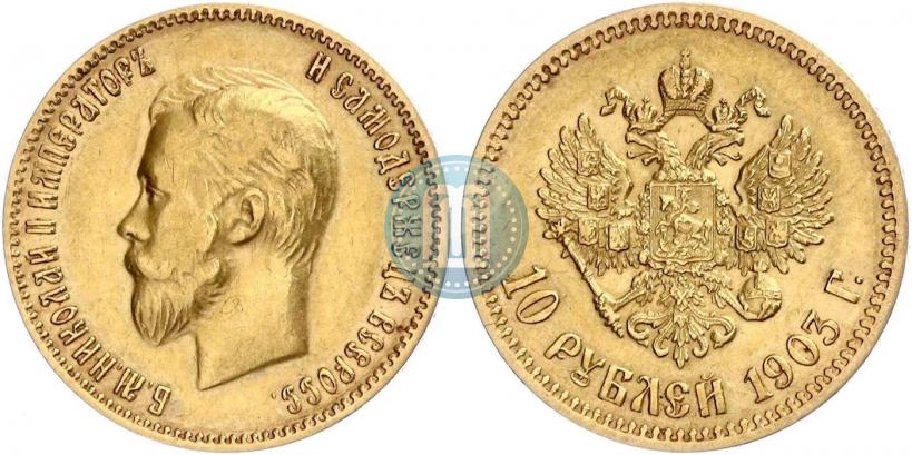 Picture 10 roubles 1903 year (АР) 