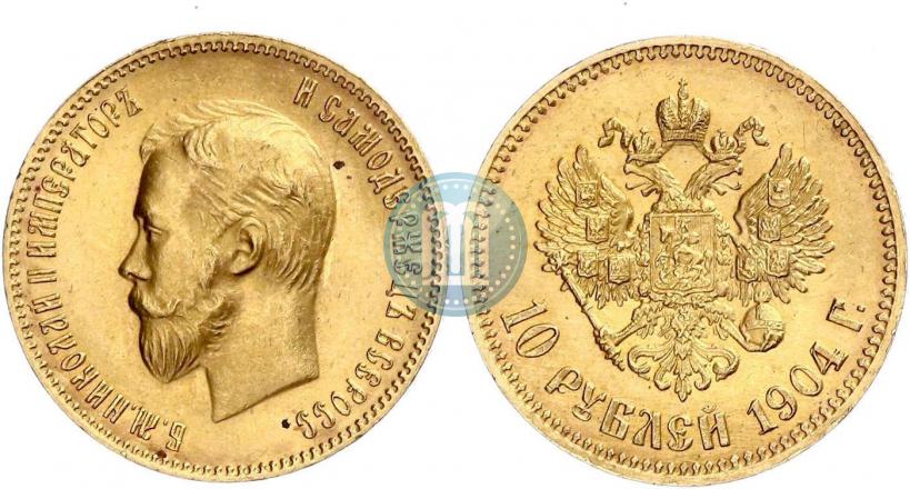 Picture 10 roubles 1904 year (АР) 