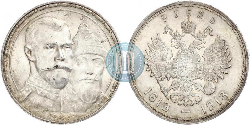 Фото 1 рубль 1913 года (ВС) "В память 300-летия дома Романовых"