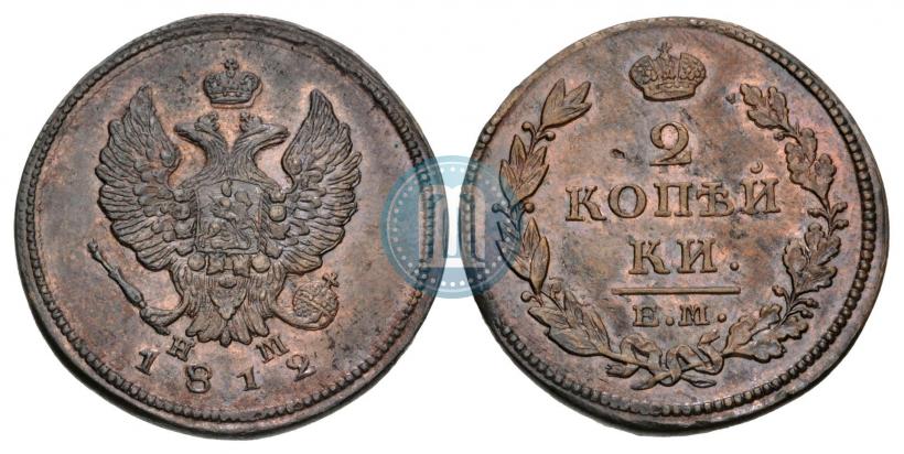 Picture 2 kopecks 1812 year ЕМ-НМ 