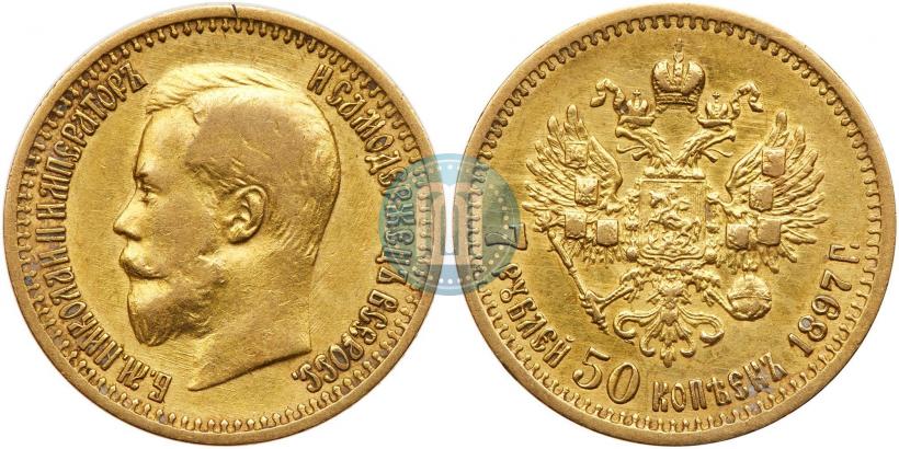 Picture 7,5 roubles 1897 year (АГ) 