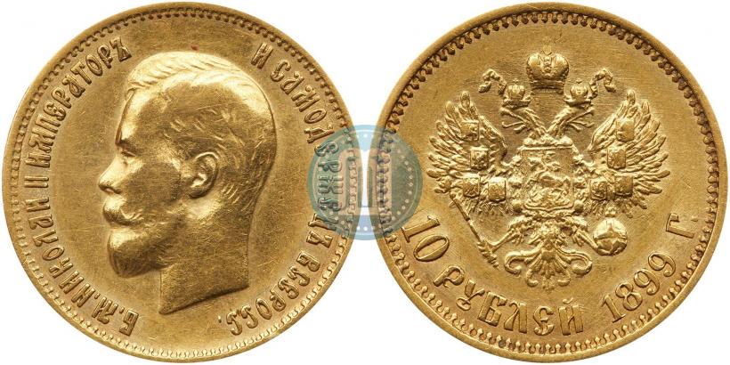 Picture 10 roubles 1899 year (ФЗ) 